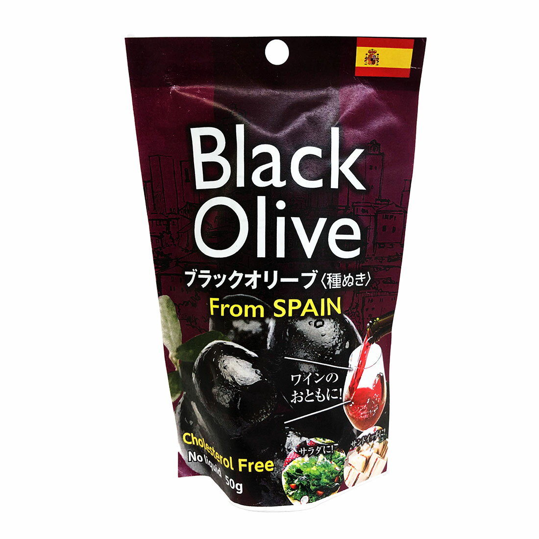 スペイン産 ブラックオリーブ （種ぬき）｜西友ネットスーパー｜楽天