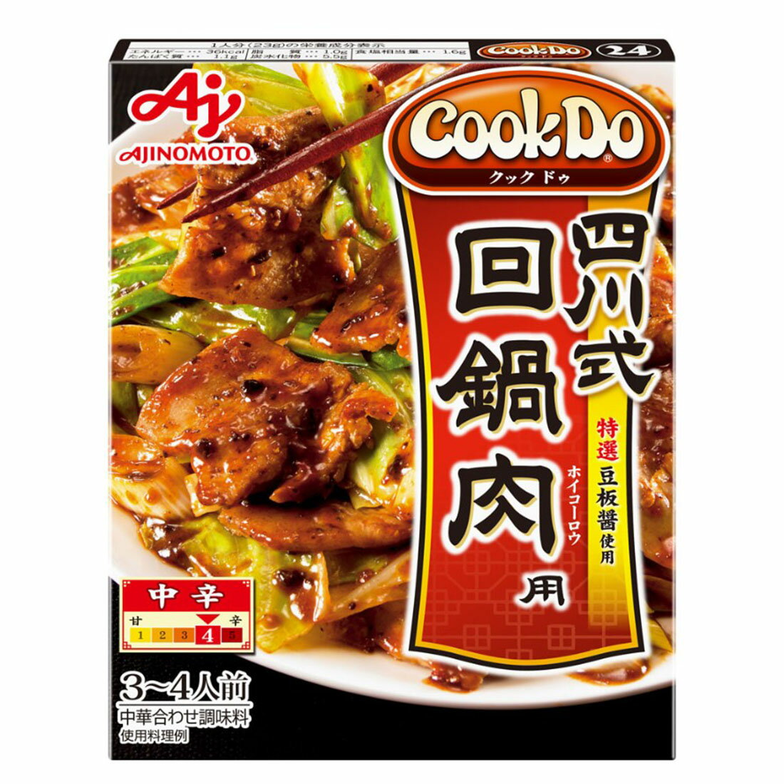 Cook Do 四川式 回鍋肉用 中辛｜西友ネットスーパー｜楽天全国スーパー
