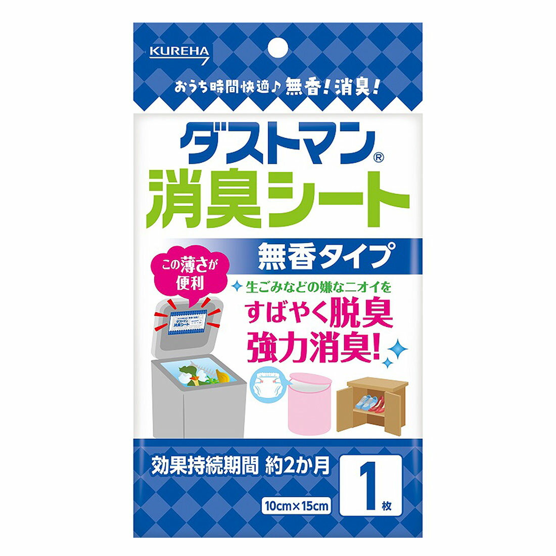 ダストマン消臭シート 無香｜西友ネットスーパー｜楽天全国スーパー