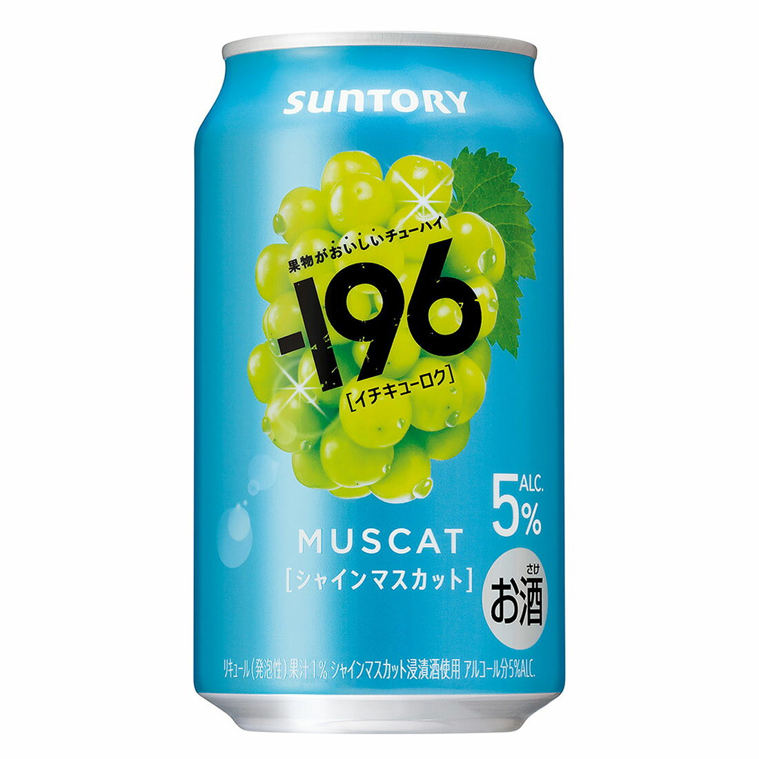 ー196 シャインマスカット｜西友ネットスーパー｜楽天全国スーパー