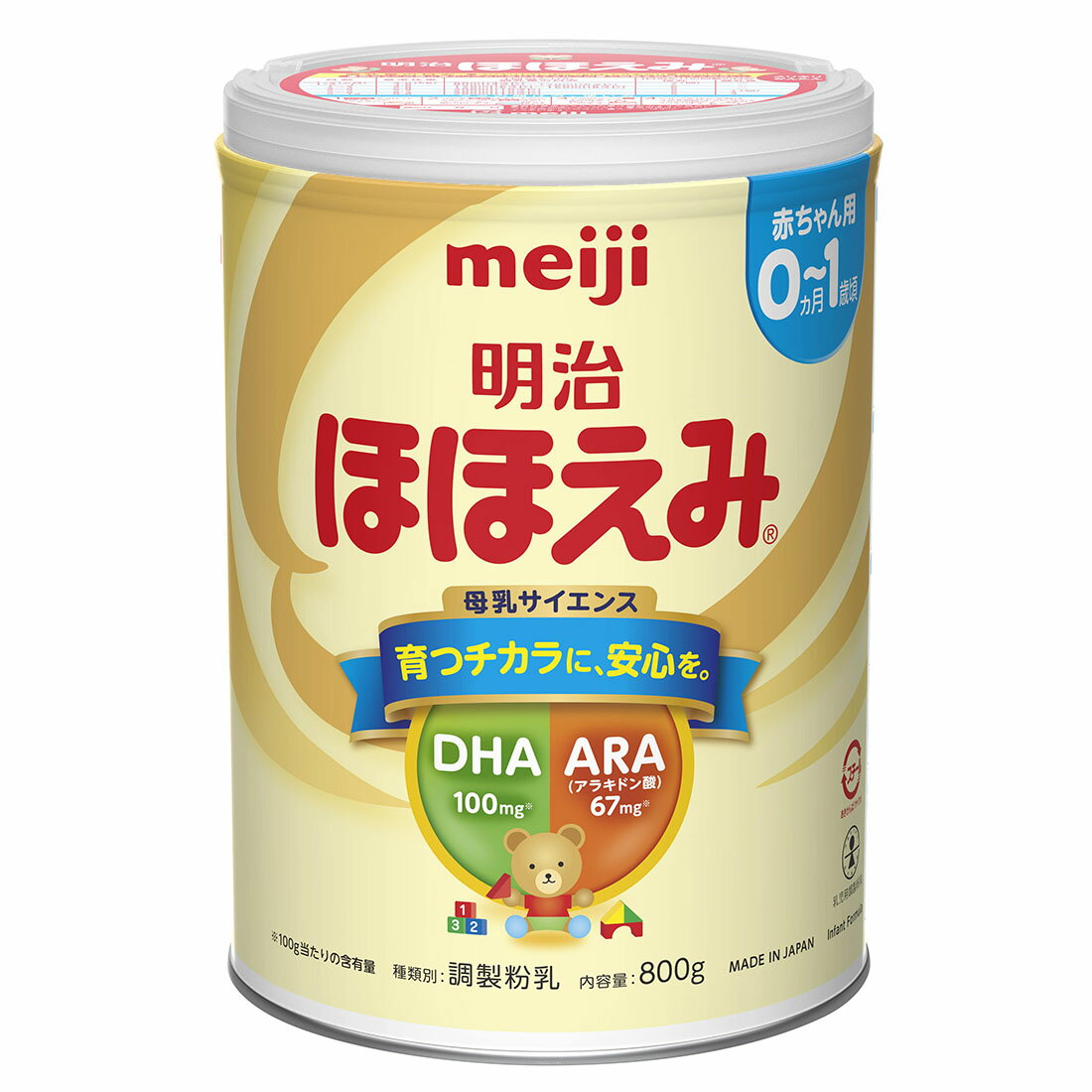 0か月頃から】ほほえみ｜西友ネットスーパー｜楽天全国スーパー