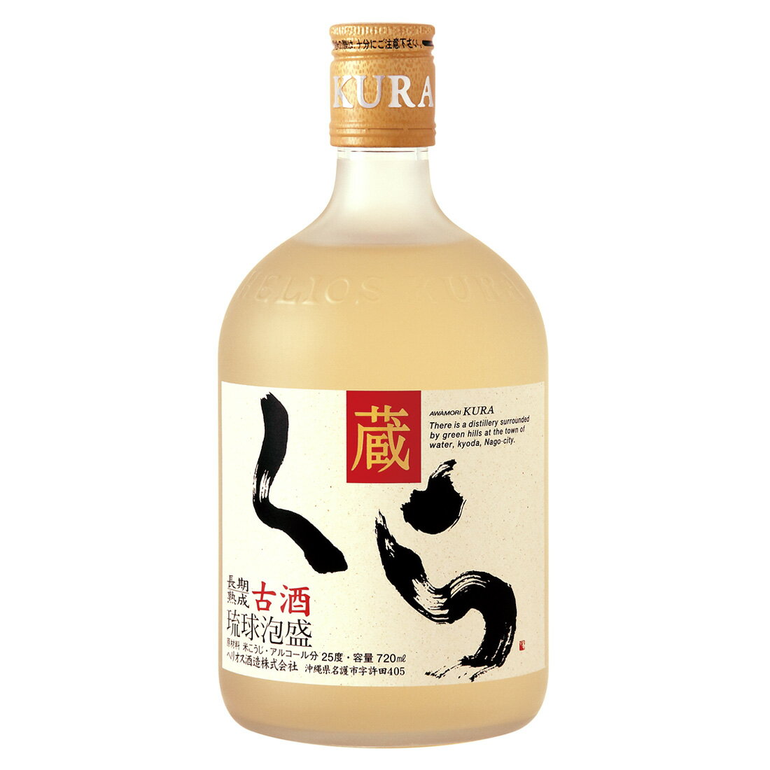 限定品 くらクース 古酒 泡盛｜Yahoo!フリマ（旧PayPayフリマ）