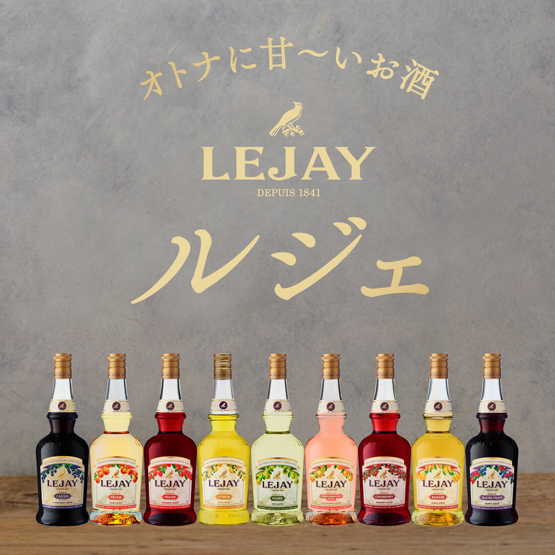 ルジェ クレーム ド ペシェ（ピーチ）｜西友ネットスーパー｜楽天全国