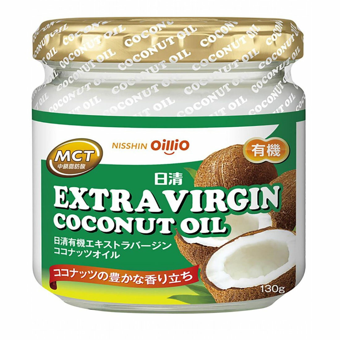 有機エキストラバージンココナッツオイル｜西友ネットスーパー｜楽天