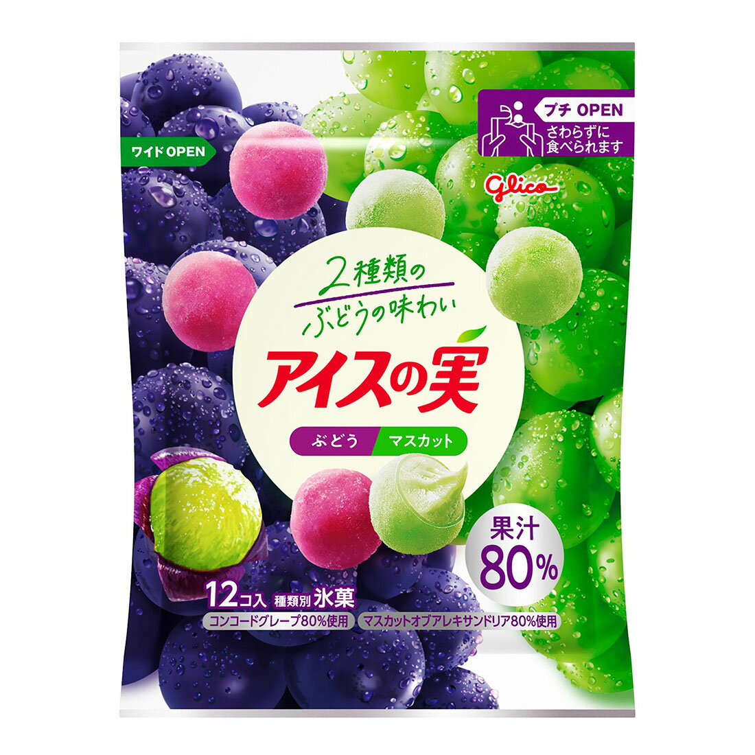 アイスの実！ アイスの実 ぶどう・マスカット｜西友ネットスーパー｜楽天全国
