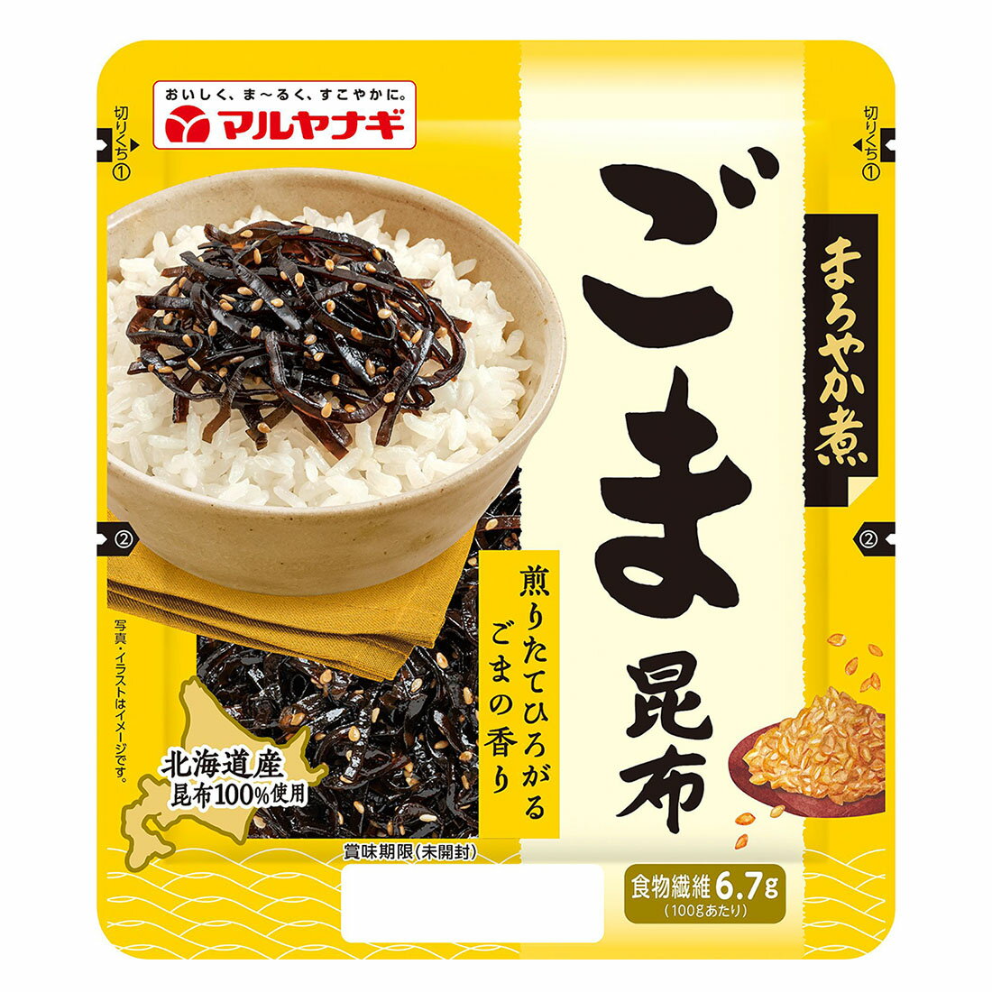 ごま昆布｜西友ネットスーパー｜楽天全国スーパー
