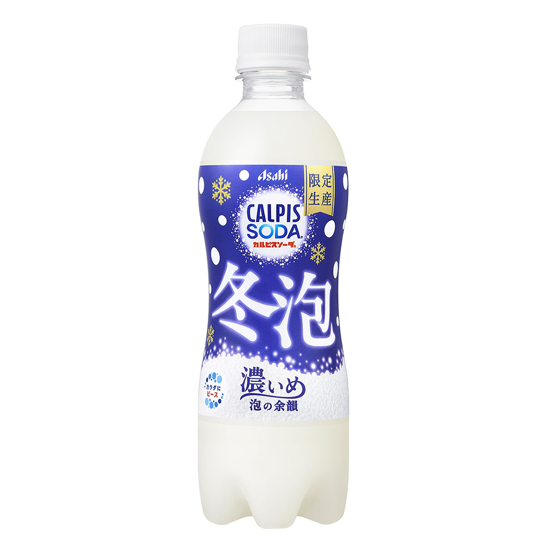 カルピスソーダ 冬泡｜西友ネットスーパー｜楽天全国スーパー