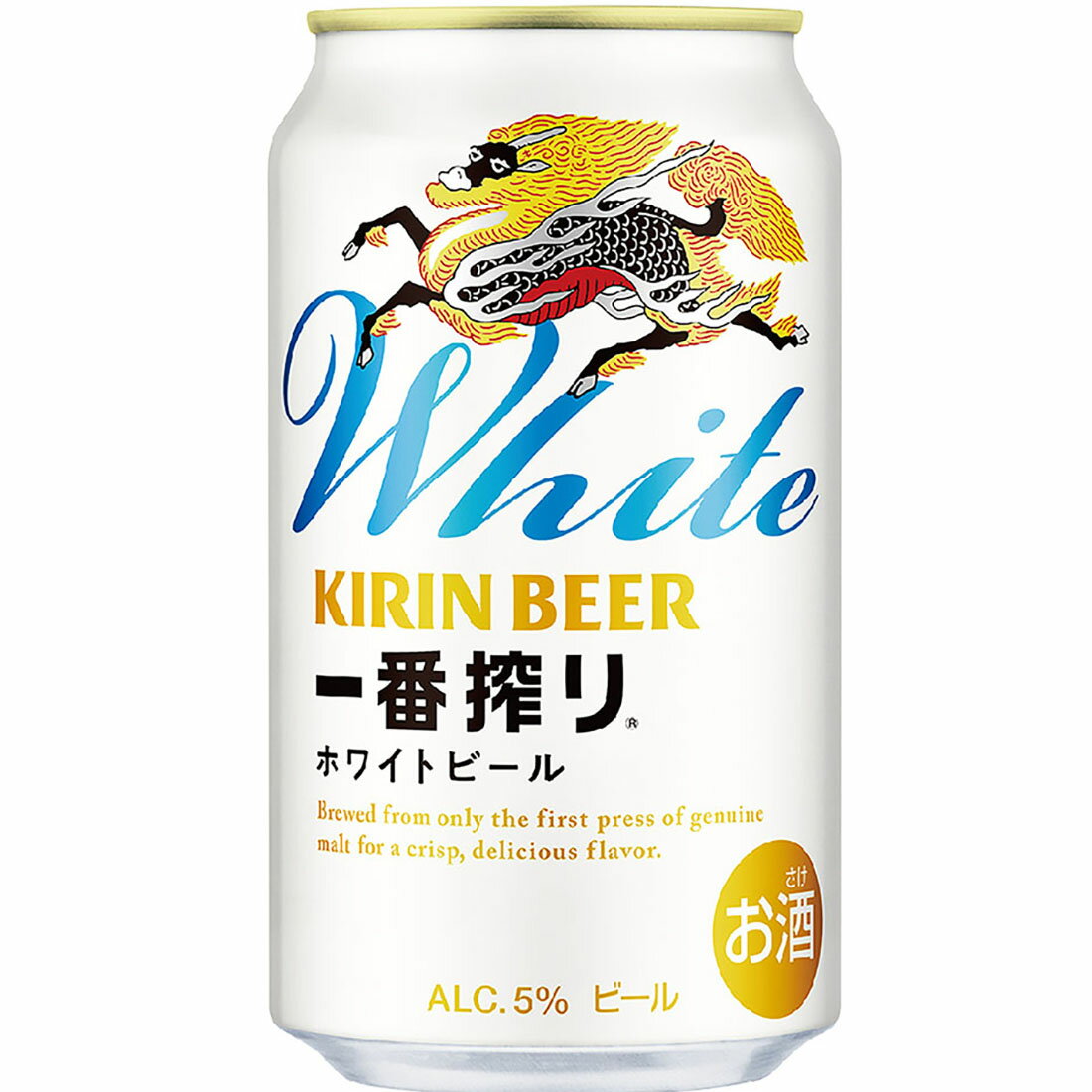 最終セール！【店舗用】ホワイトビールサーバー スゴトク】1ケース☆一番搾り ホワイトビール｜西友ネットスーパー その他