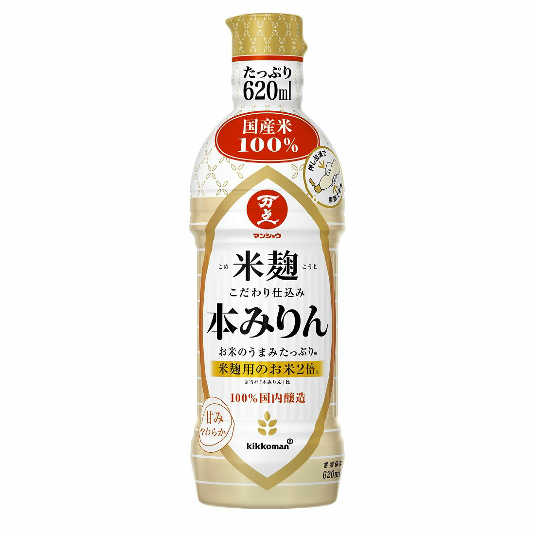 マンジョウ 米麹こだわり仕込 本みりん｜西友ネットスーパー｜楽天全国
