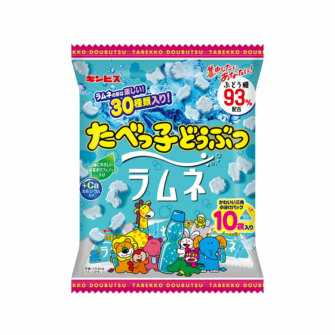 たべっ子どうぶつラムネ｜西友ネットスーパー｜楽天全国スーパー