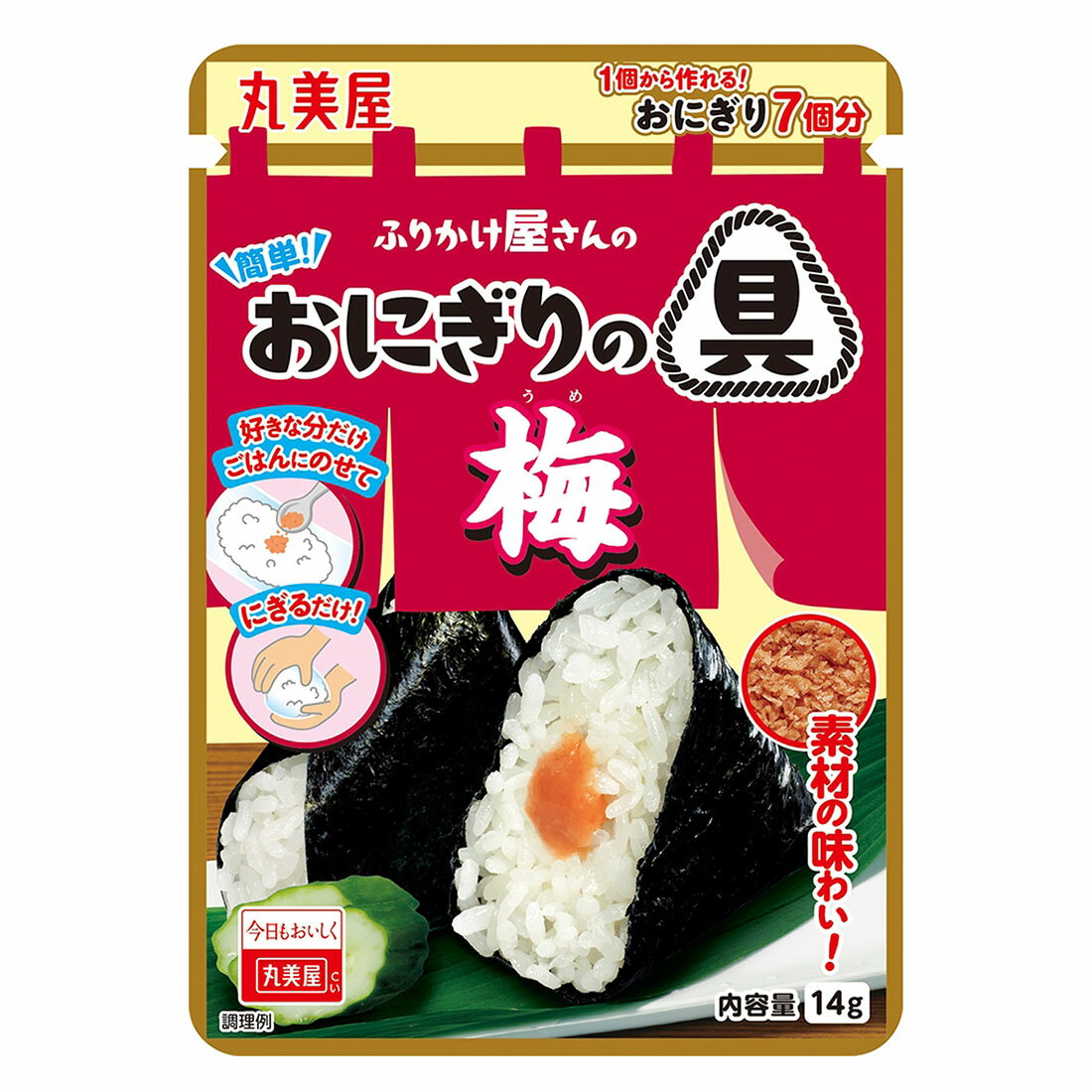 簡単！おにぎりの具 梅｜西友ネットスーパー｜楽天全国スーパー