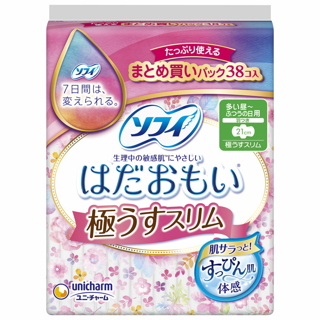 スゴトク】ソフィはだおもい極うすスリム210 羽つき｜西友ネット
