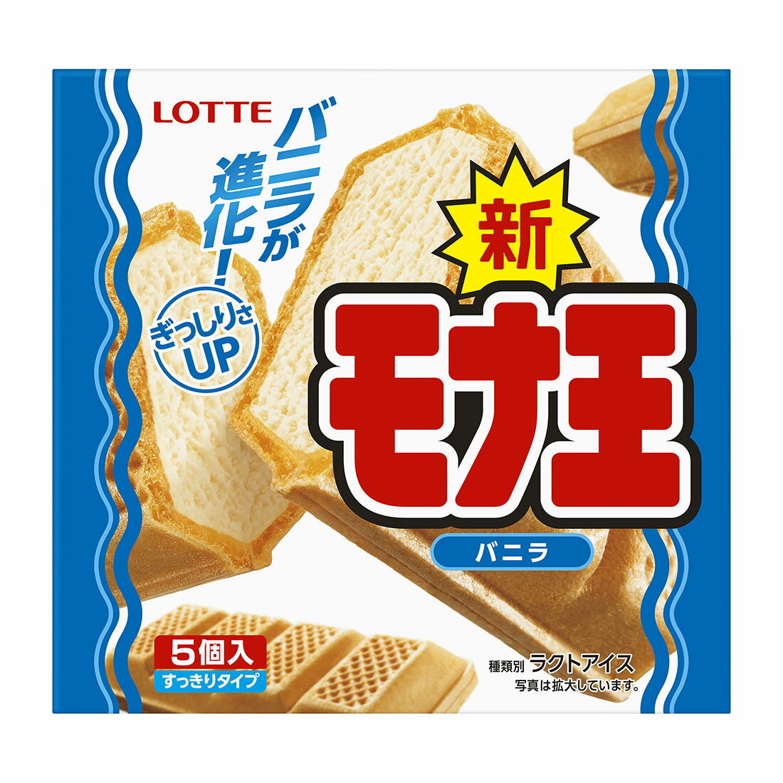 モナ王 バニラ｜西友ネットスーパー｜楽天全国スーパー