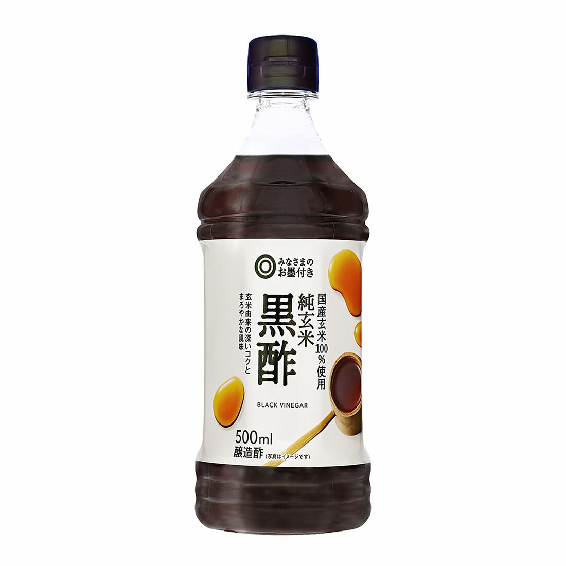 R㊿すん さま専用✨ 通常お出汁 50袋 1316 こだわり すっぽん黒酢 30日分 - 健康食品と化粧品の