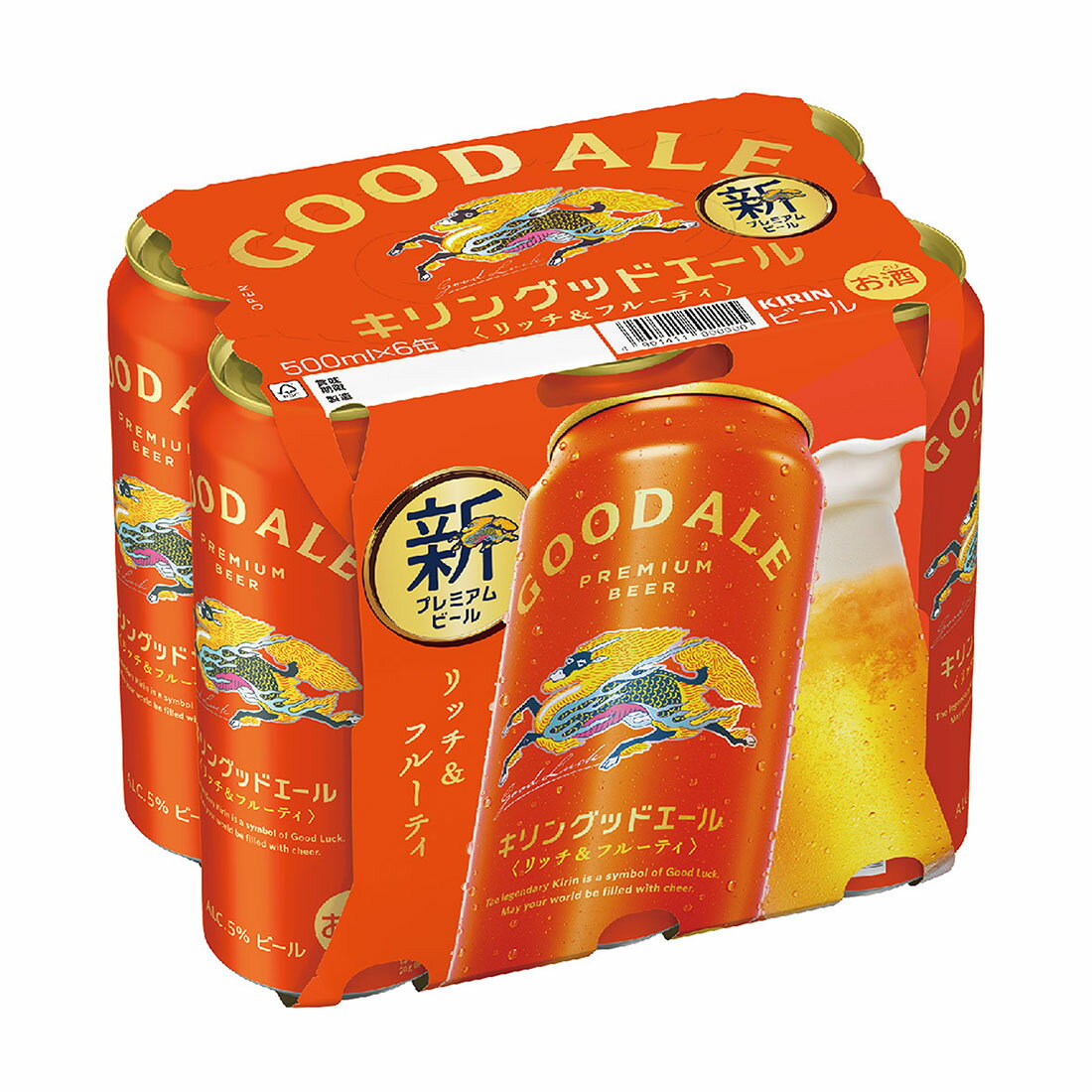 キリングッドエール｜西友ネットスーパー｜楽天全国スーパー