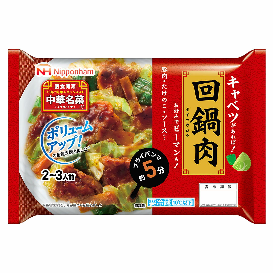 味の素 CookDo（クックドゥ） 回鍋肉2人前 2個 - アスクル
