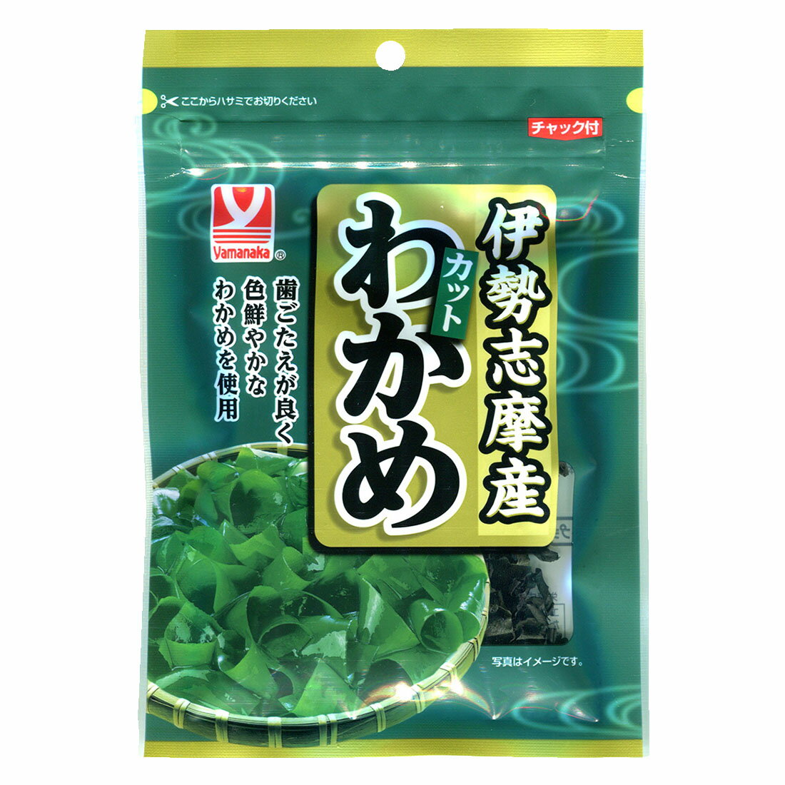 わかめ 伊勢志摩産 カットわかめ｜西友ネットスーパー｜楽天全国スーパー