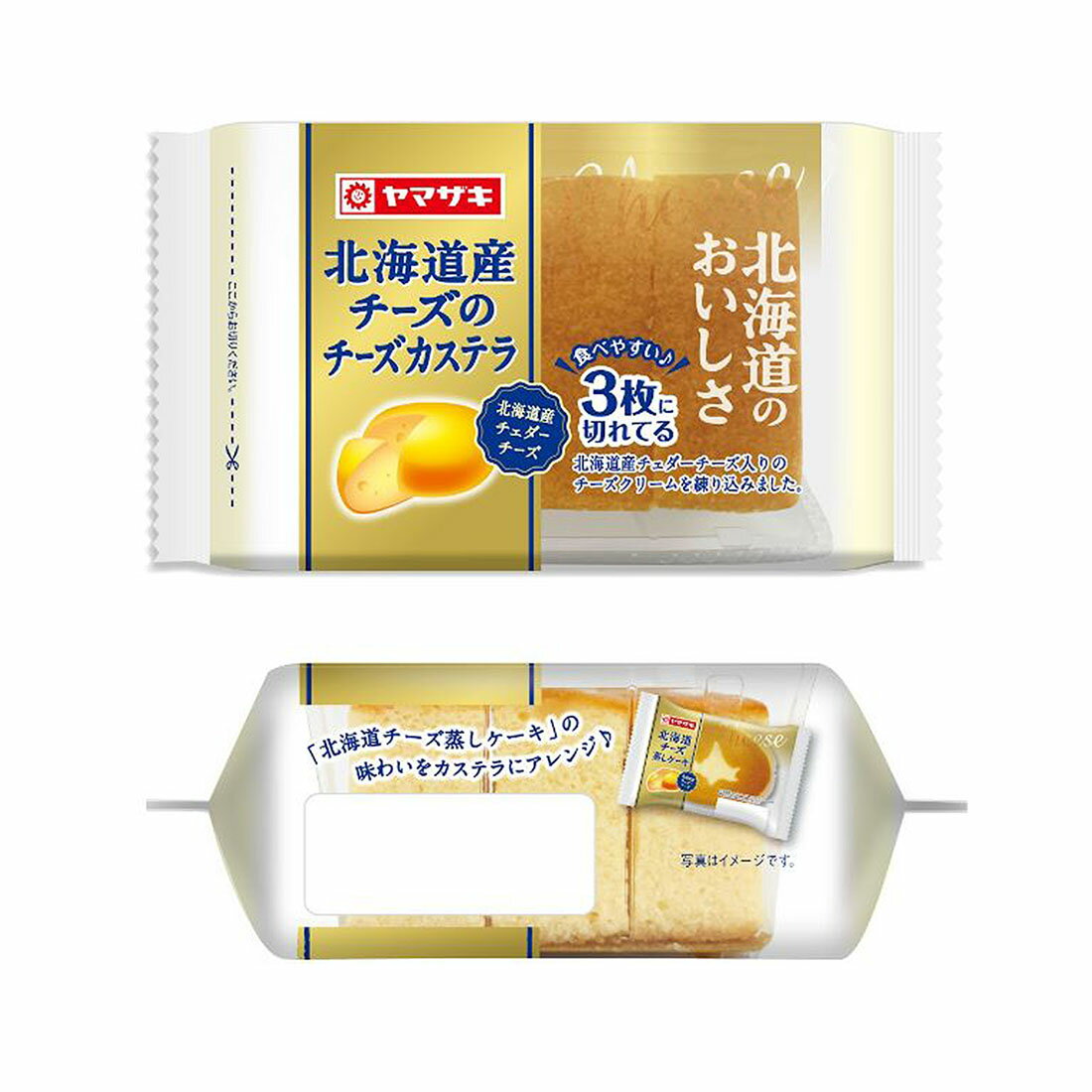 北海道産チ-ズのチ-ズカステラ｜西友ネットスーパー｜楽天全国スーパー