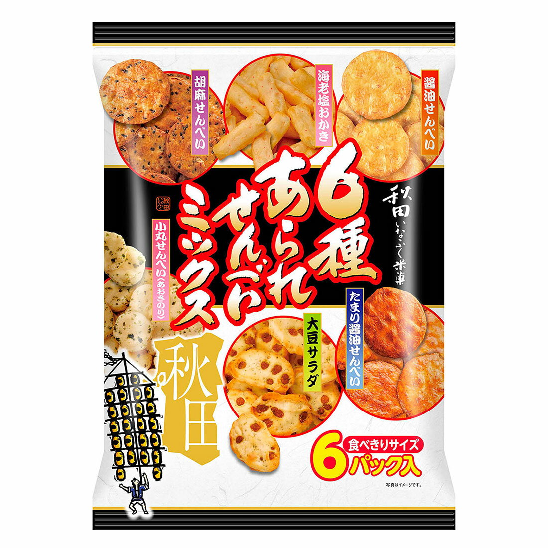 6種あられせんべいミックス｜西友ネットスーパー｜楽天全国スーパー