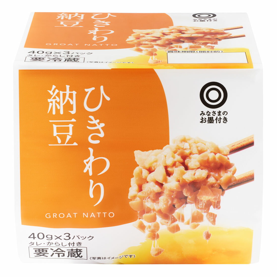 みなさまのお墨付き ひきわり納豆｜西友ネットスーパー｜楽天全国スーパー