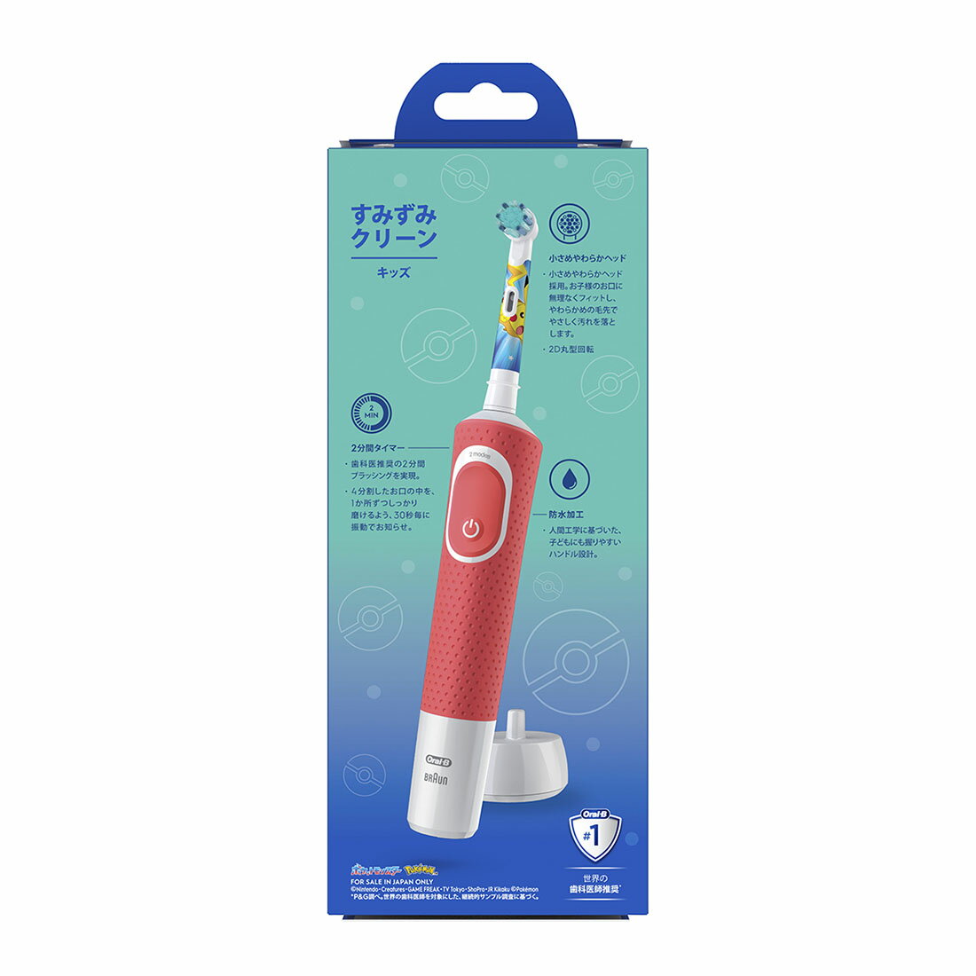 オーラルB すみずみクリーン キッズ レッド 電動歯ブラシ D100.413.2K