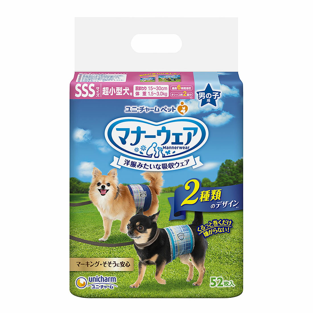 犬用おむつ（マナーウェア）｜西友ネットスーパー｜楽天全国スーパー