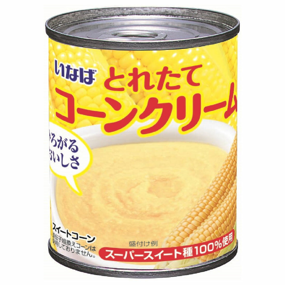 コーンクリーム とれたてコーンクリーム｜西友ネットスーパー｜楽天全国スーパー