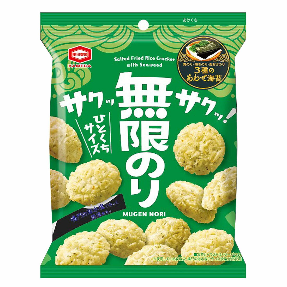 無限のり｜西友ネットスーパー｜楽天全国スーパー