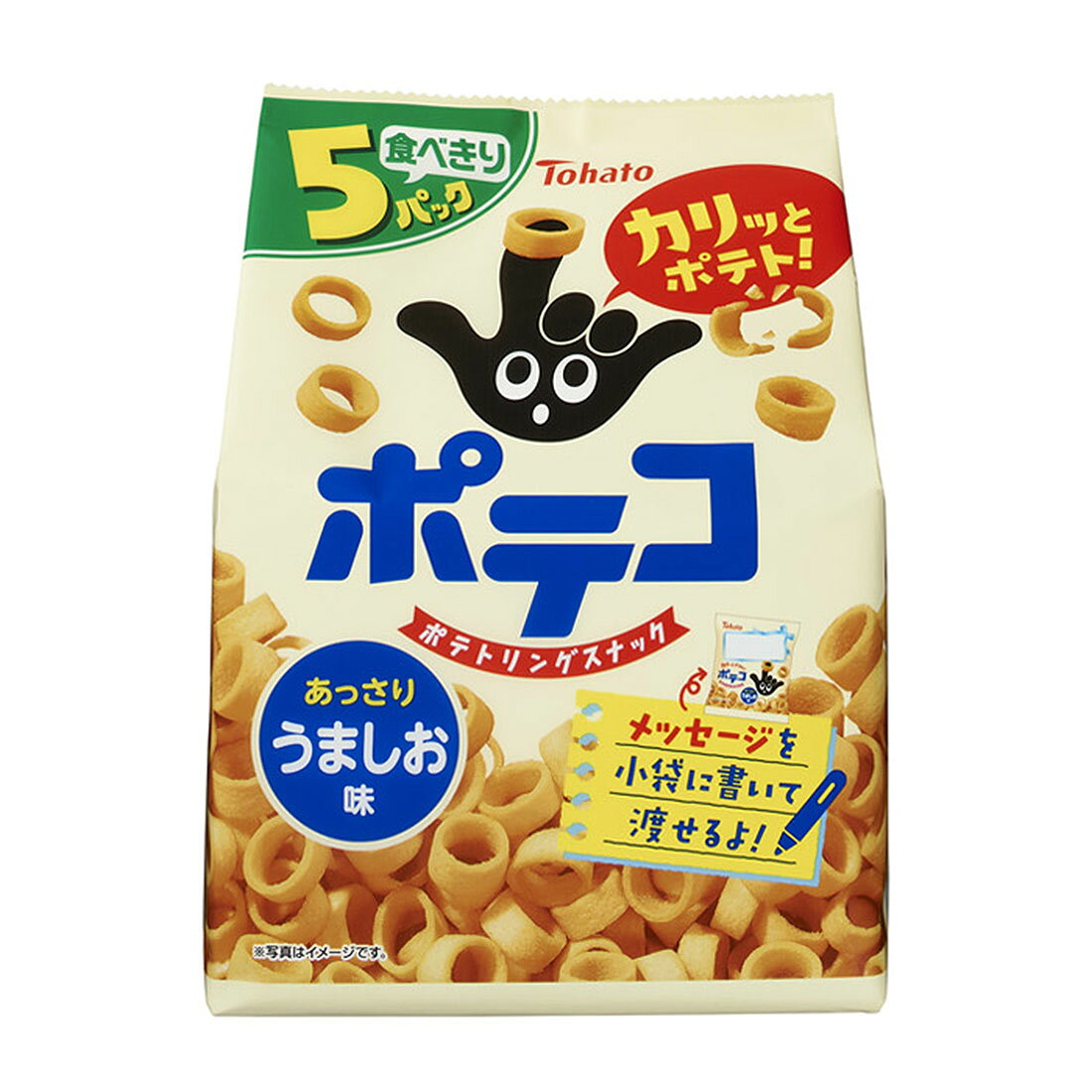 ⚠️ポテコです！ 4901940114245.jpg