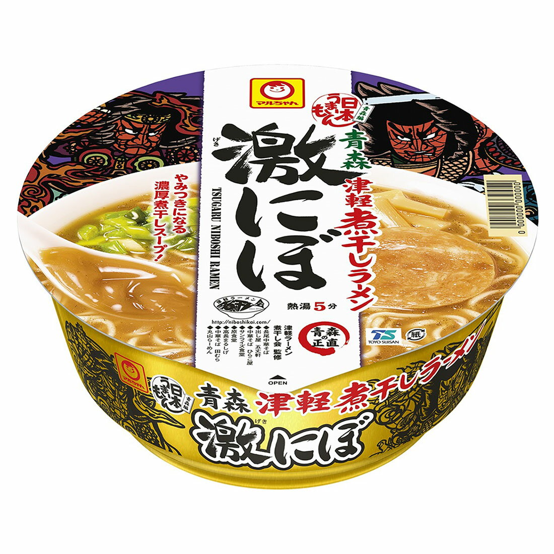 日本うまいもん 青森津軽煮干しラーメン 激にぼ｜西友ネットスーパー