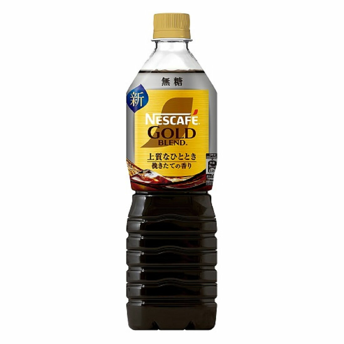 ネスカフェ ゴールドブレンド ボトルコーヒー 無糖｜西友ネット