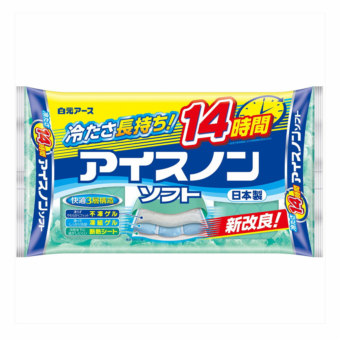 アイスノンソフト｜西友ネットスーパー｜楽天全国スーパー