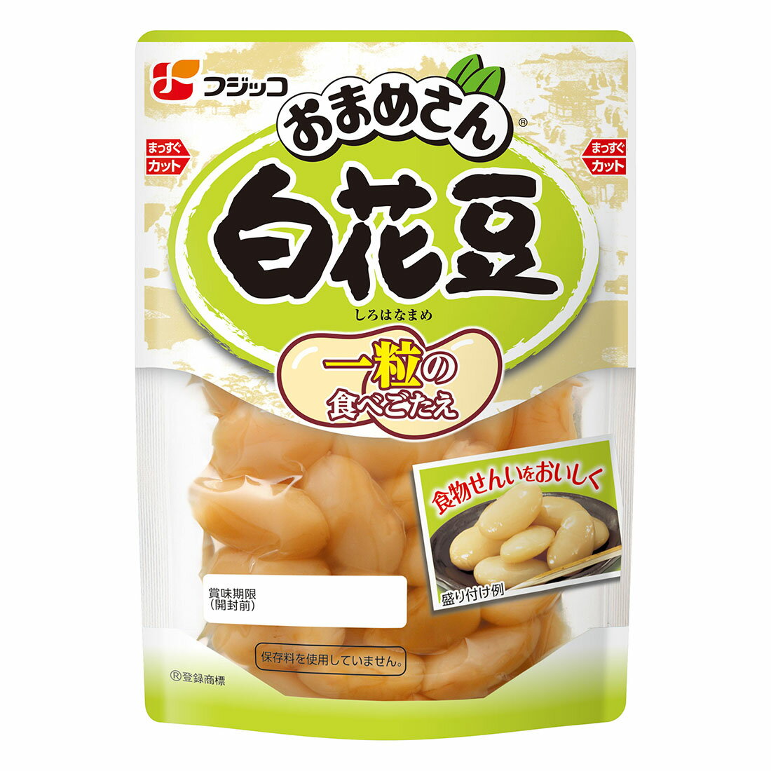 おまめ豆まめ GREEN BASE おまめーず セール 240g ミックス 11種類 豆菓子