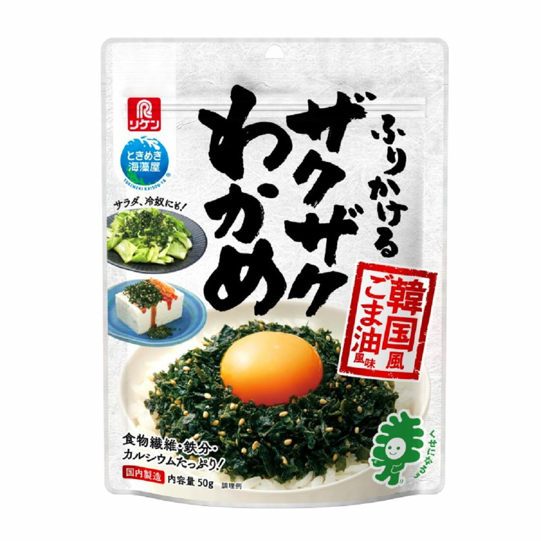 うれしいおトク】ふりかけるザクザクわかめ 韓国風ごま油風味｜西友