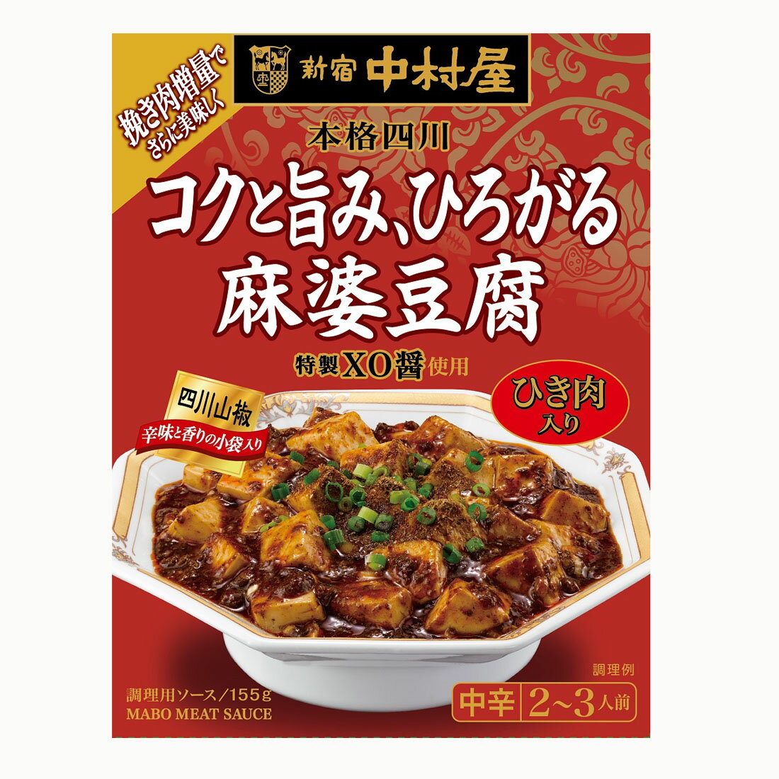 コクと旨み、ひろがる麻婆豆腐｜西友ネットスーパー｜楽天全国