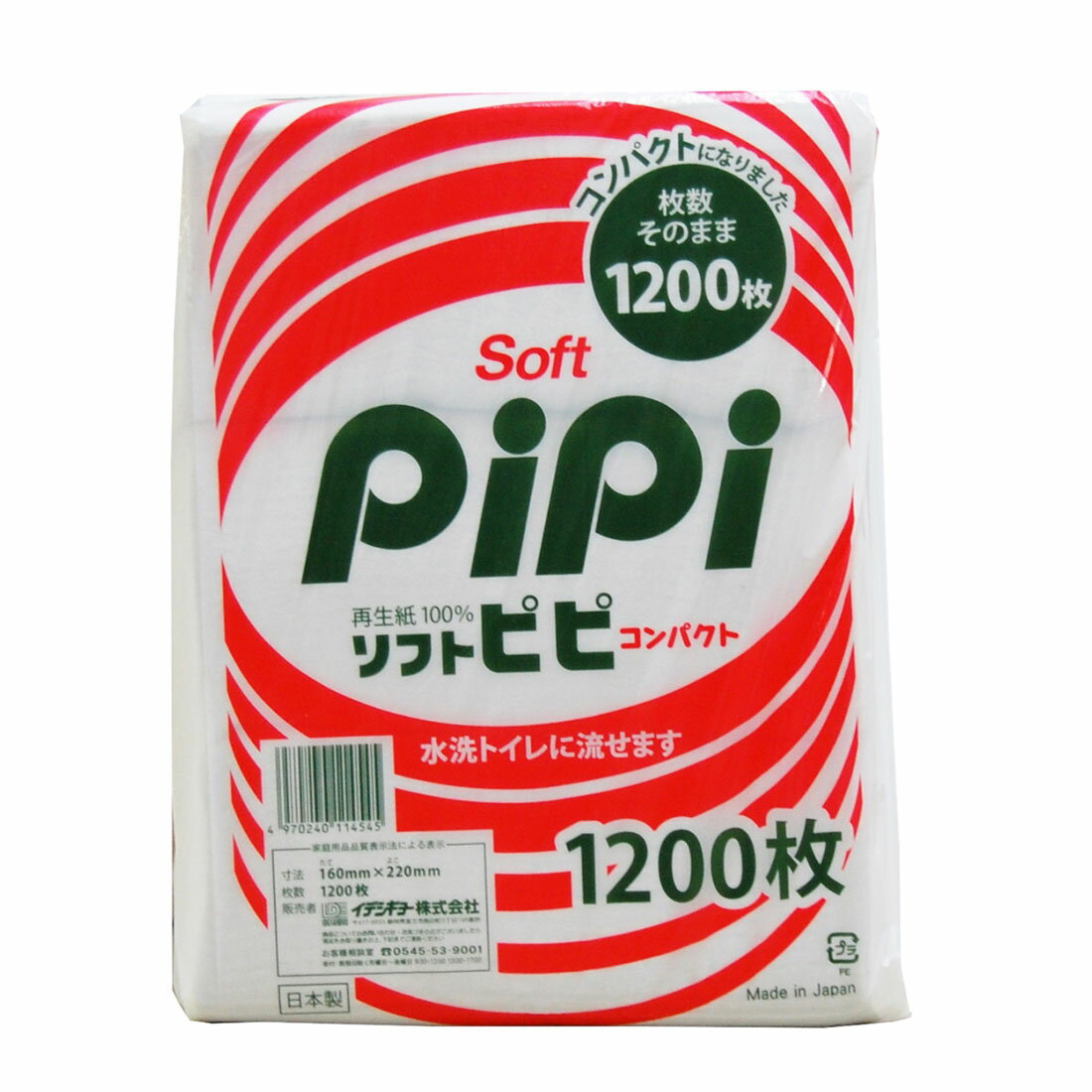 ちり紙ページ Amazon.co.jp: トイレに流せるティッシュ 平版 ちり紙