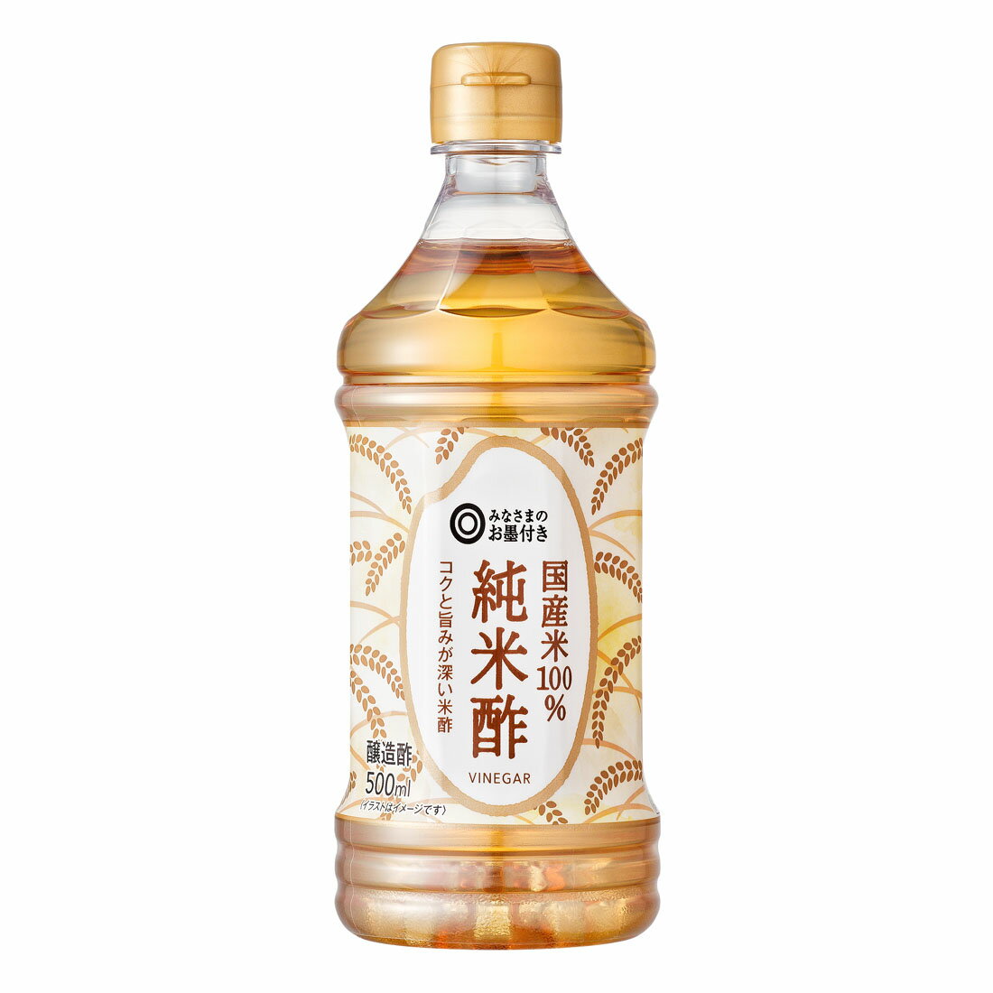 コショウお酢 一般向け製品 - 私市醸造｜私市酢 食の世界を広げ、人生の味わい