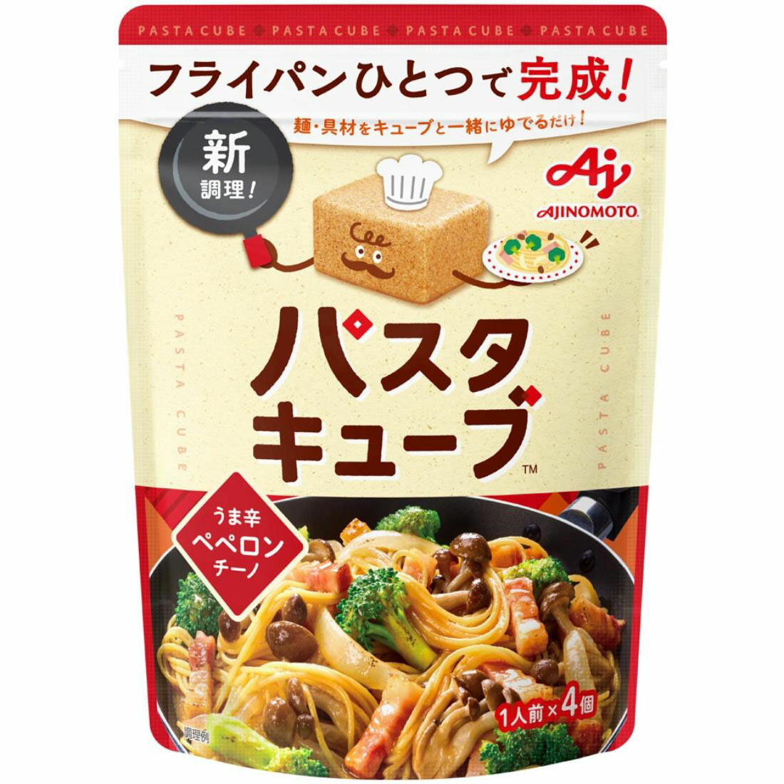 ☆ペペチー☆ パスタキューブ うま辛ペペロンチーノ｜西友ネットスーパー｜楽天全国