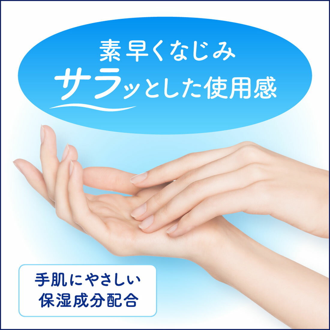 ビオレu 手指の消毒スプレー スキットガード 携帯用｜西友ネット