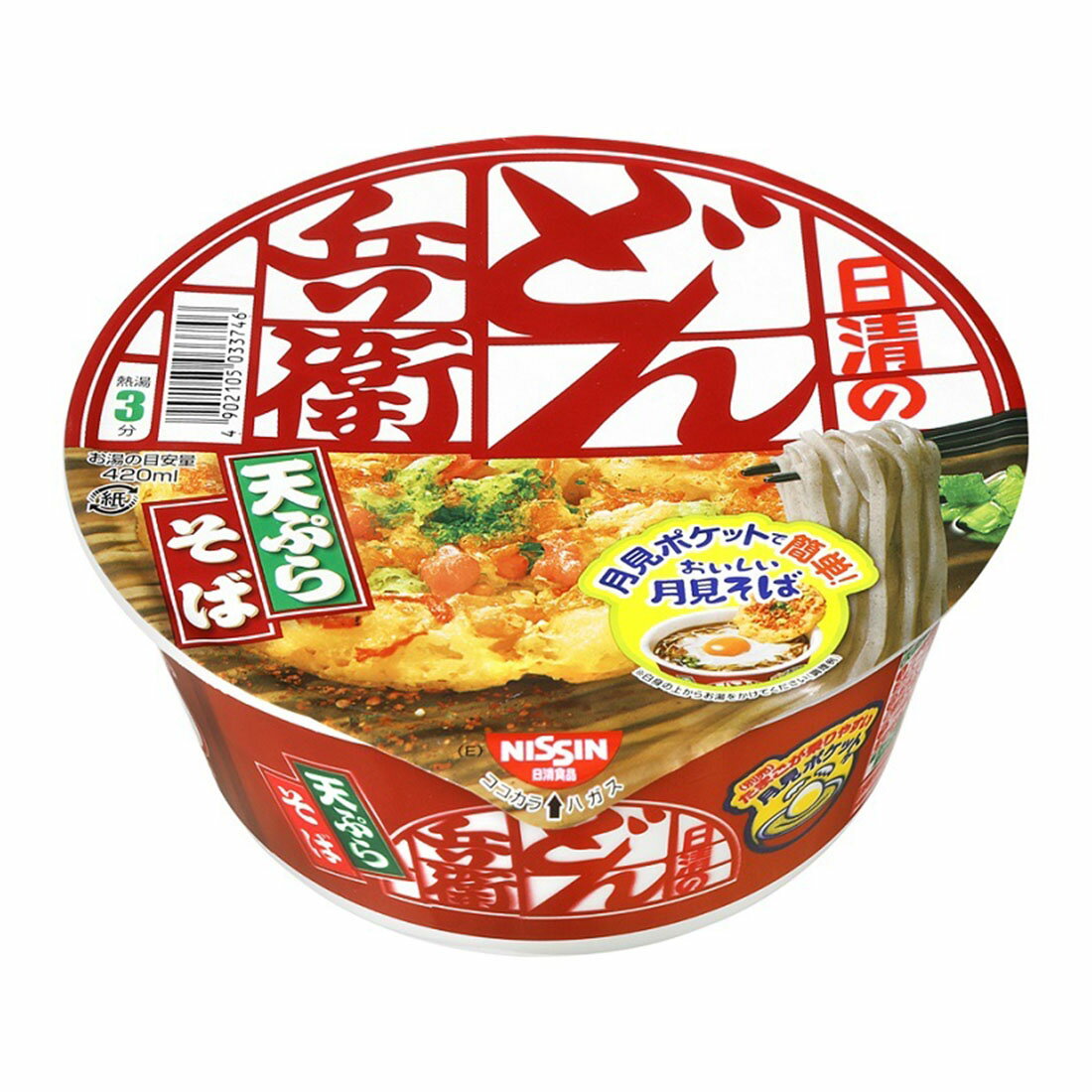 日清のどん兵衛 天ぷらそば（東）｜西友ネットスーパー｜楽天全国スーパー