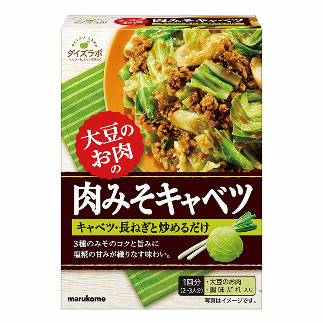 ダイズラボ 大豆のお肉の肉みそキャベツ｜西友ネットスーパー