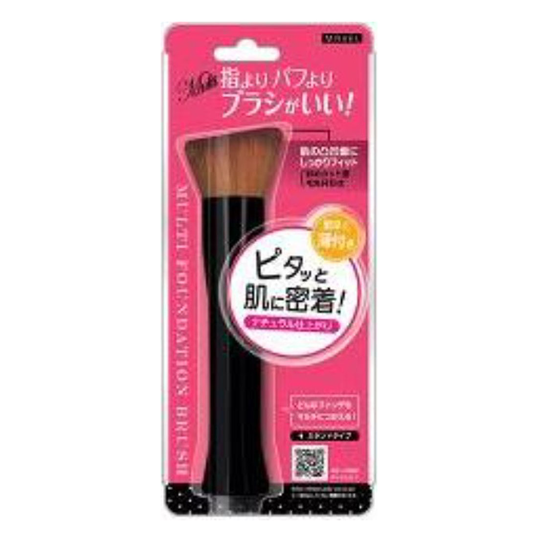 マルチファンデーションブラシ｜西友ネットスーパー｜楽天全国スーパー