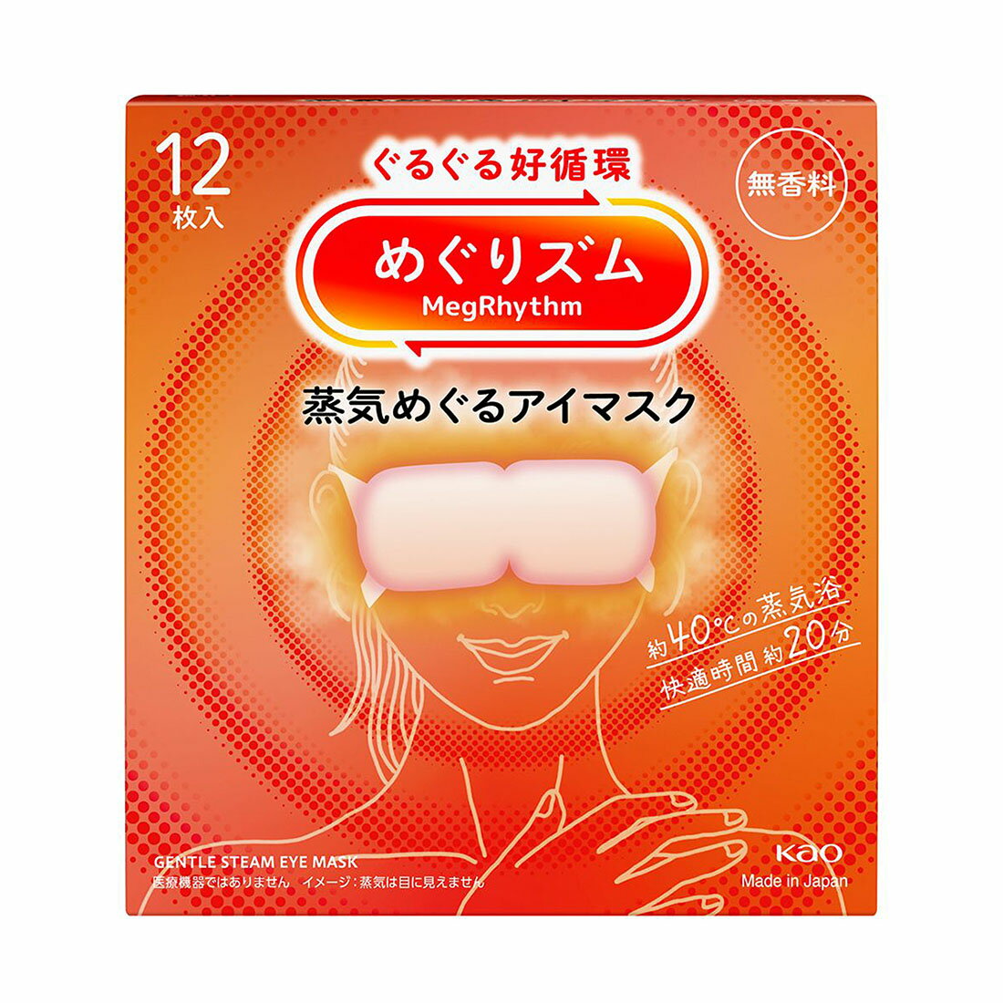 温泉母岩　家庭用　イオンの湯 温泉母岩 家庭用 イオンの湯