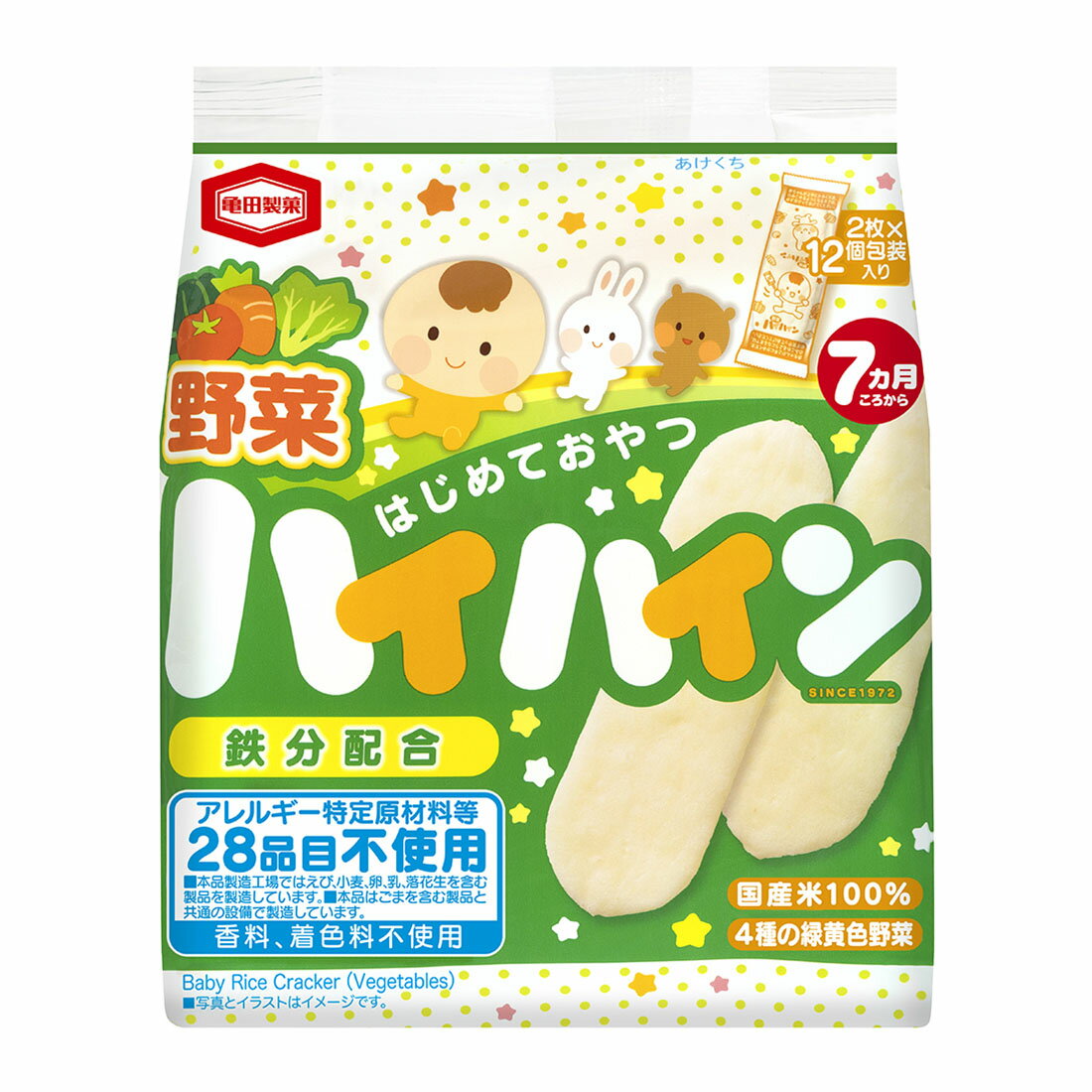 野菜ハイハイン｜西友ネットスーパー｜楽天全国スーパー