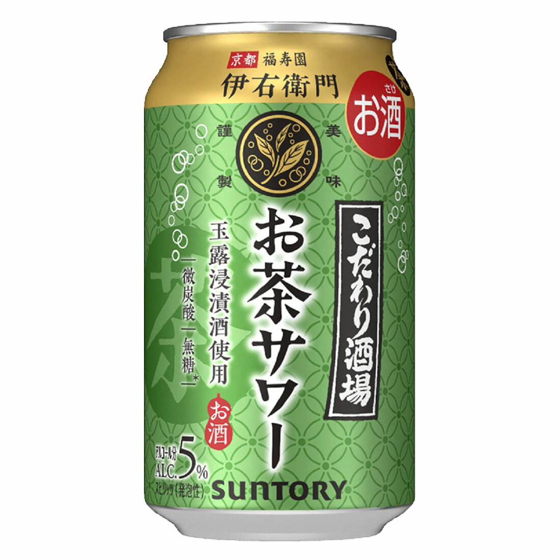 こだわり酒場のお茶サワー｜西友ネットスーパー｜楽天全国スーパー