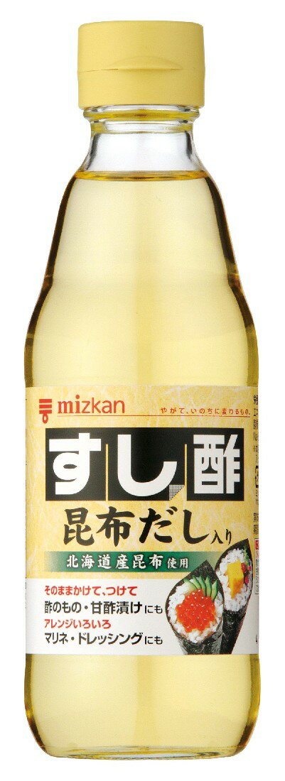 すし酢昆布だし入り｜西友ネットスーパー｜楽天全国スーパー