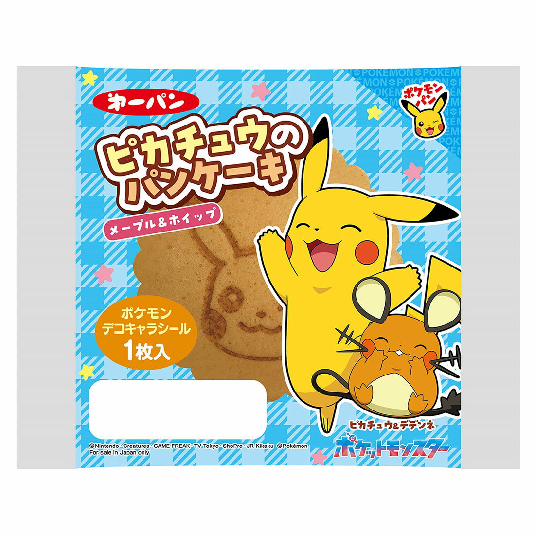 ピカチュウのパンケーキ メープル＆ホイップ｜西友ネットスーパー