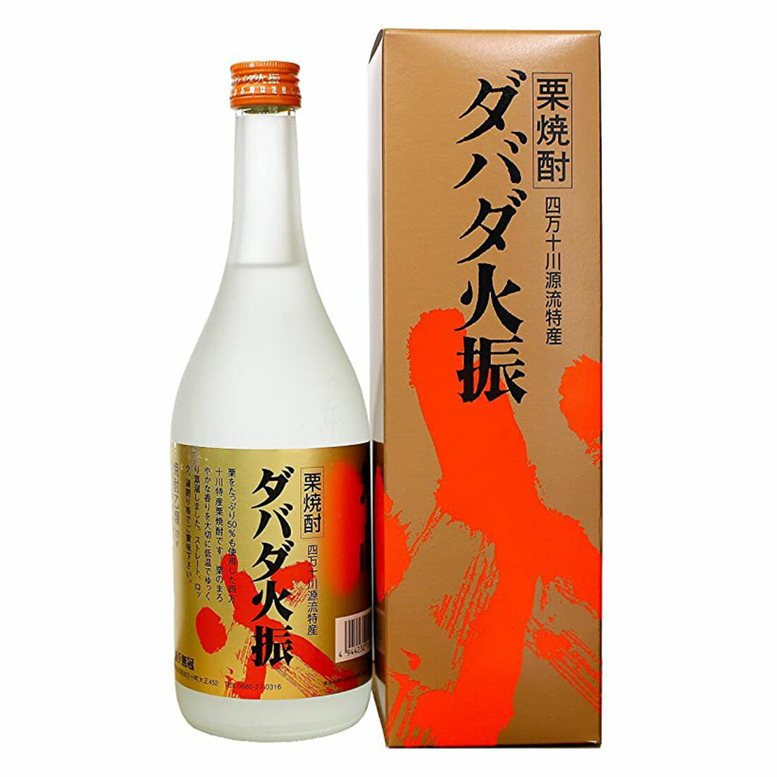 栗焼酎 000000001617-01-s.jpg?t=