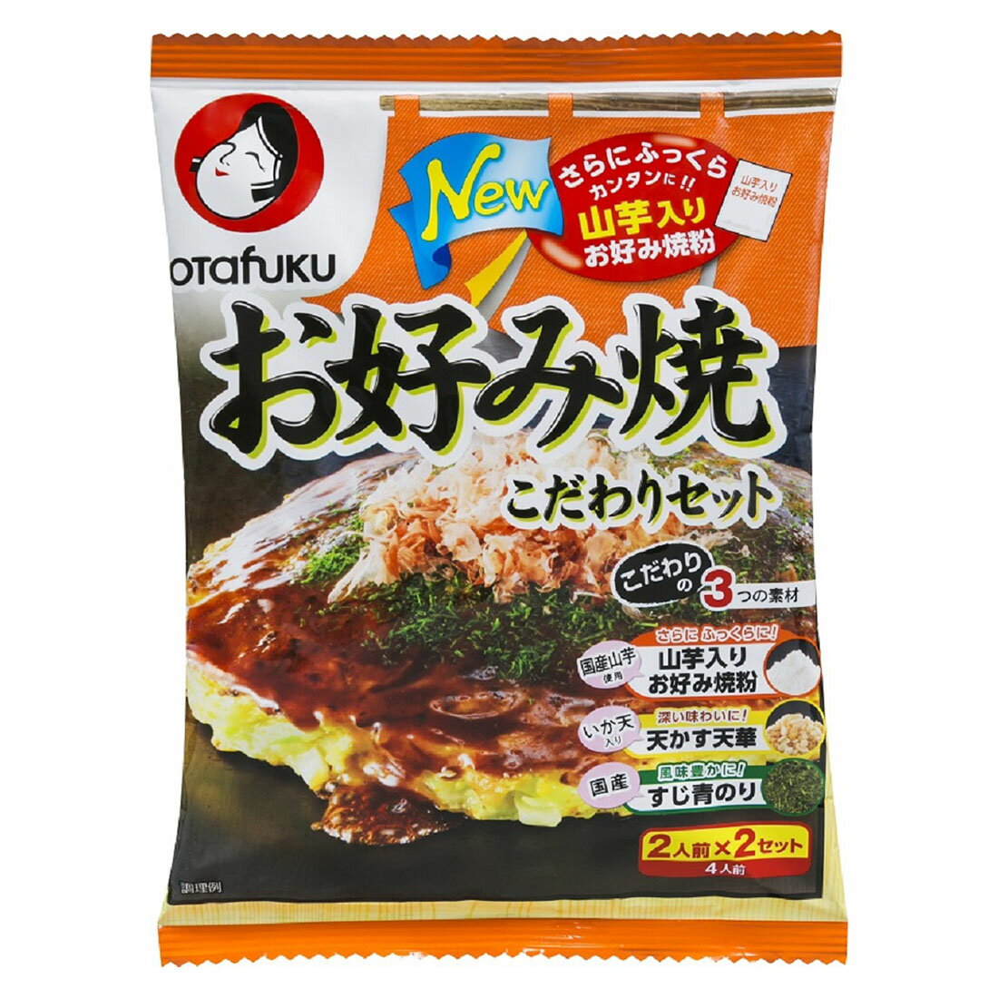 お好み焼き our-signature-dish-gion.jpg?w=