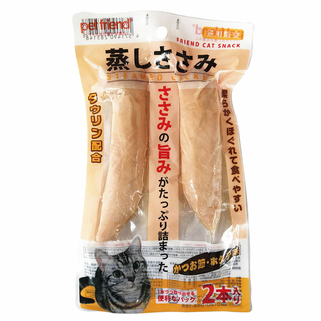 猫用間食 蒸しささみ｜西友ネットスーパー｜楽天全国スーパー